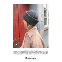 Patroon PetiteKnit Terrazzo Hat